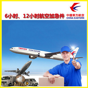 黄山航空空运公司谈空运的四大作用是什么